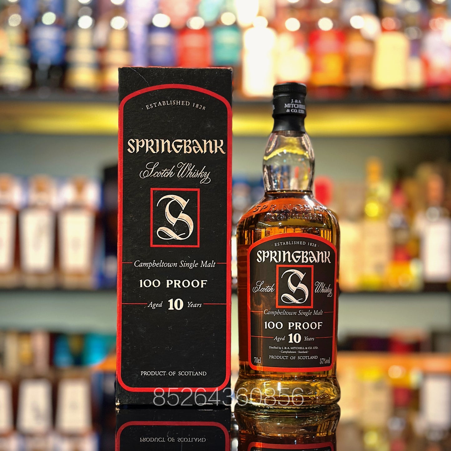 雲頂10年「100 Proof」蘇格蘭單一麥芽威士忌（2000年代）