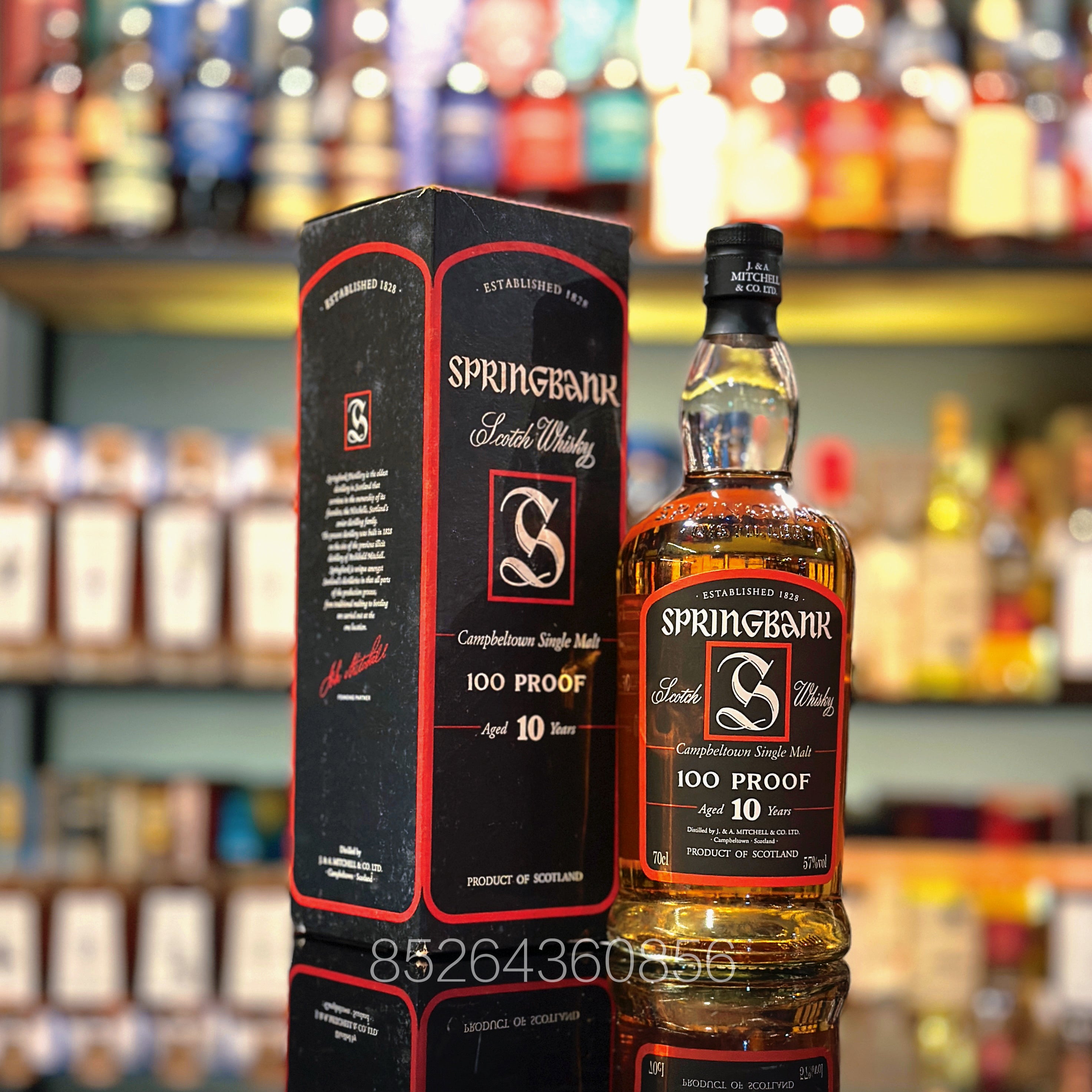 Springbank 10 Year Old 100 Proof Single Malt Scotch Whisky (2000s