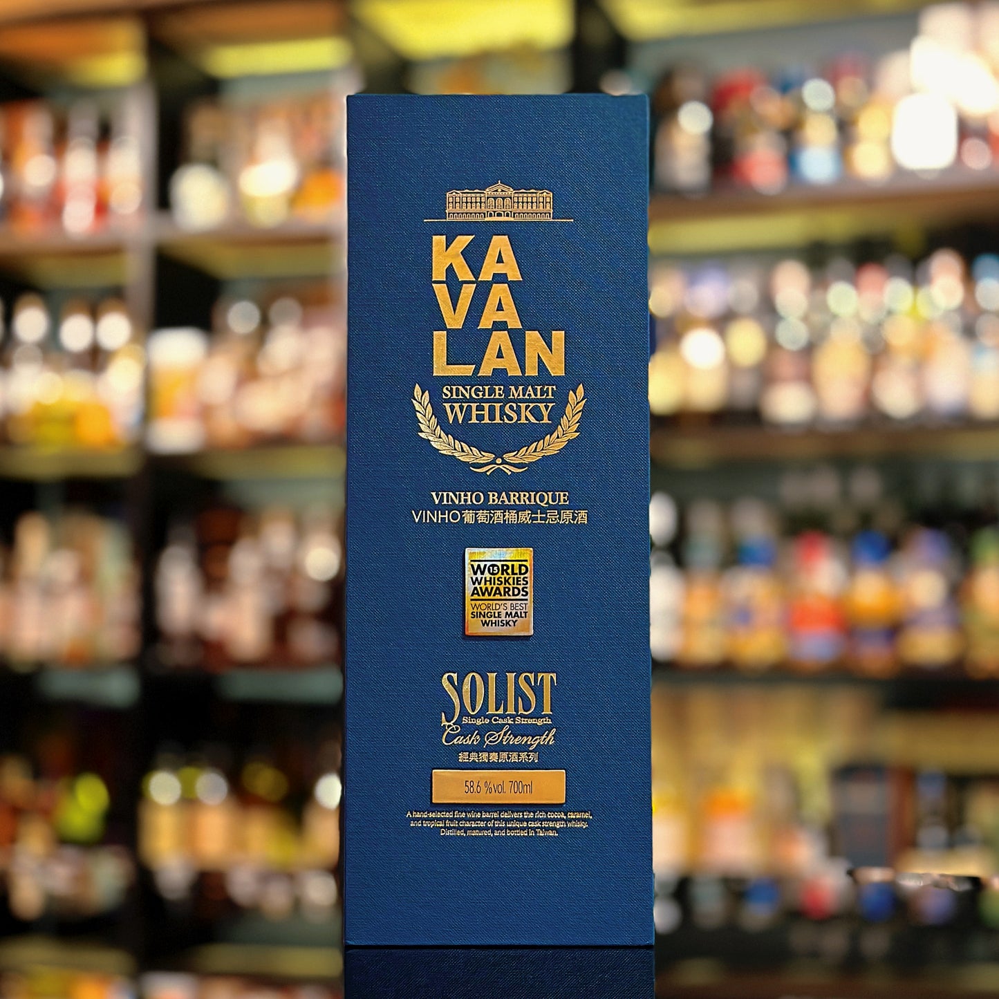 Kavalan Solist Vinho Barrique Single Cask Strength Single Malt Taiwanese Whisky