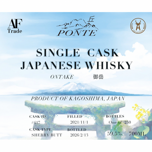 Ontake 4 Year Old 2021-2026 Oloroso Sherry Butt #417 Single Malt Japanese Whisky
