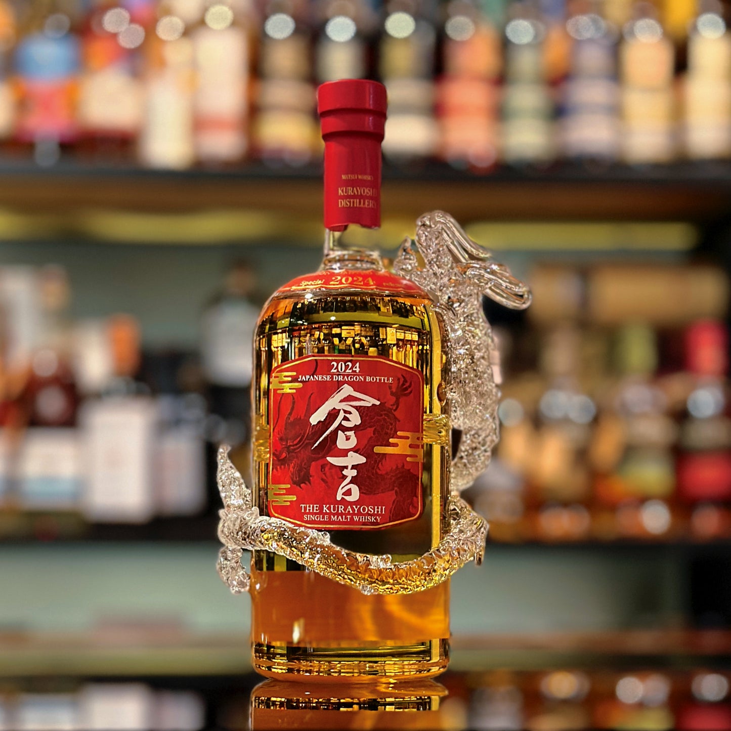 Kurayoshi Single Malt Year of the Dragon 2024 Limited Release Japanese Whisky