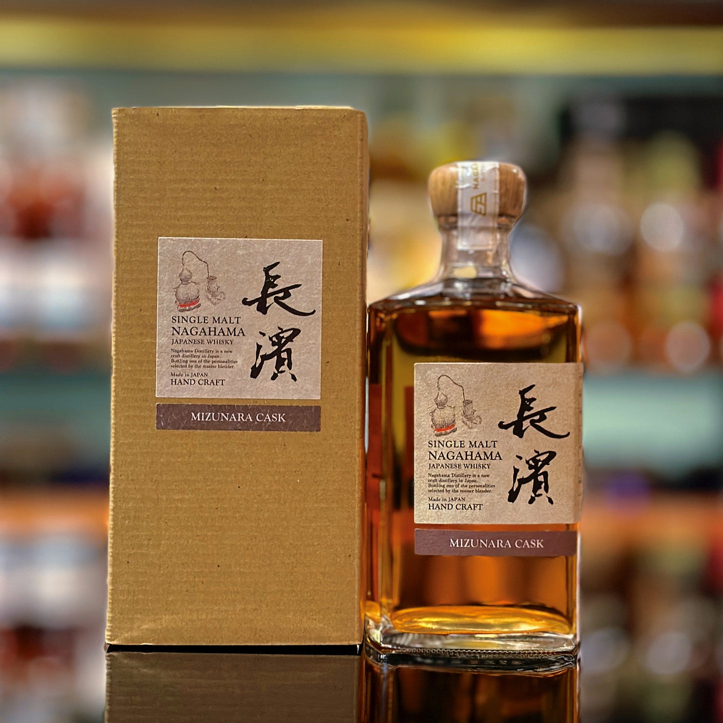 Nagahama Mizunara Cask #0187 Single Malt Japanese Whisky – The Central ...