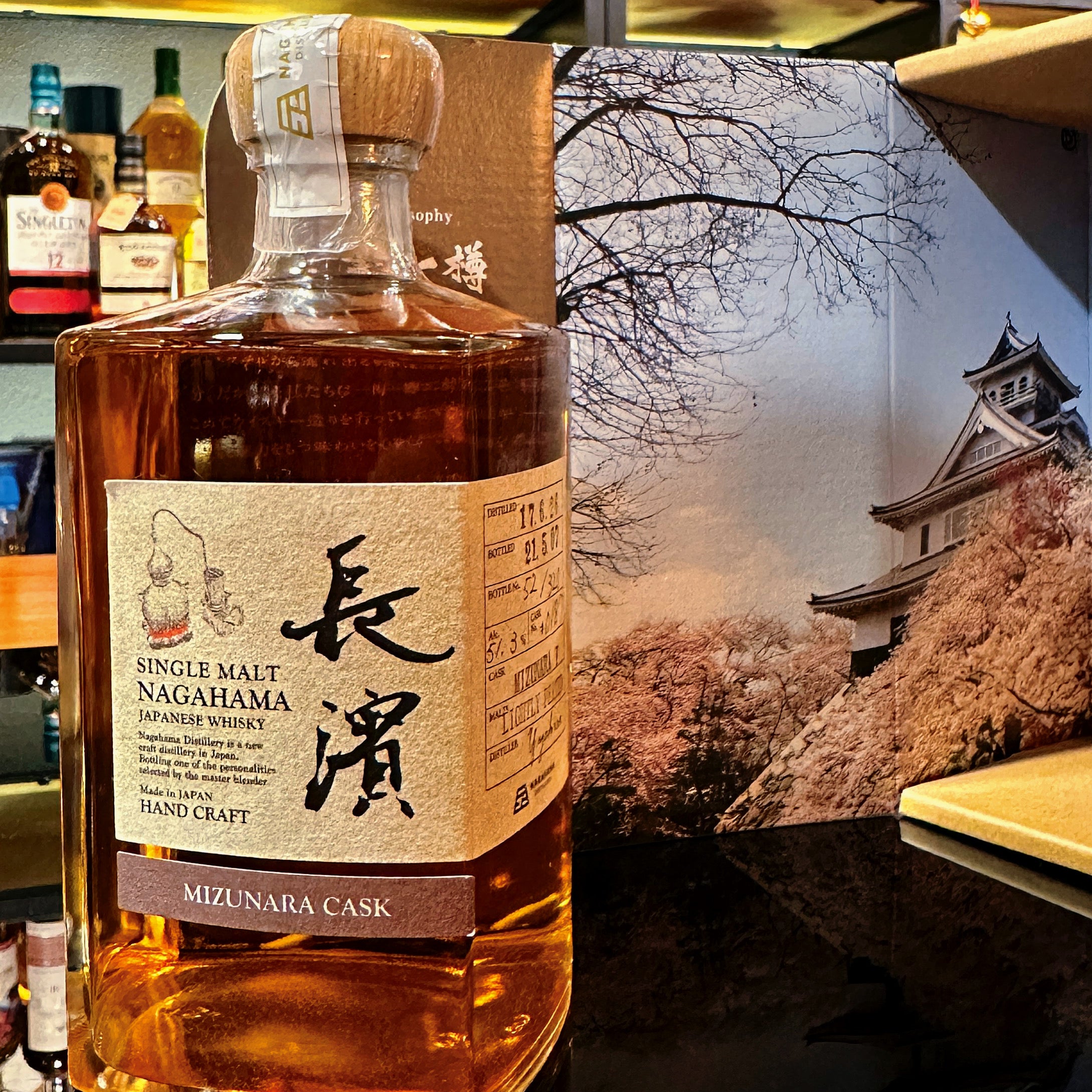 Nagahama Mizunara Cask #0187 Single Malt Japanese Whisky Nagahama Mizunara Cask #0187 Single Malt Japanese Whisky