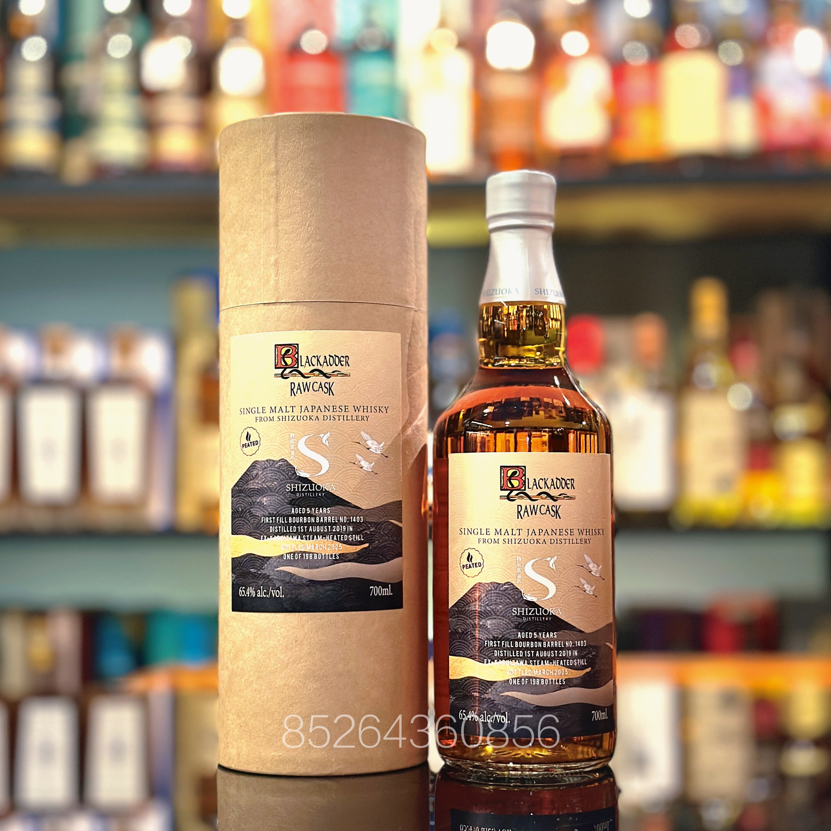 SMWS Cask No; 130.8 JAPAN　9years The Scotch Malt Whisky Society of America
