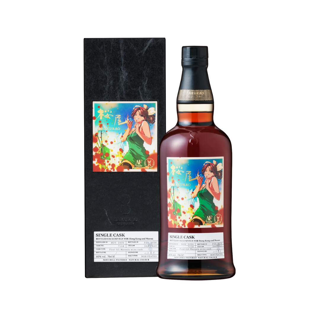 Sakurao Hong Kong & Macau Exclusive First-fill Marsala Wine Cask #7158 Japanese Single Malt Whisky [PRE-ORDER]