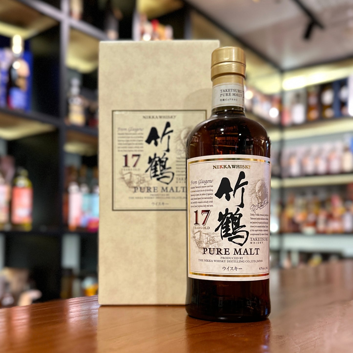 Taketsuru 17 Year Old Pure Malt Blended Japanese Whisky