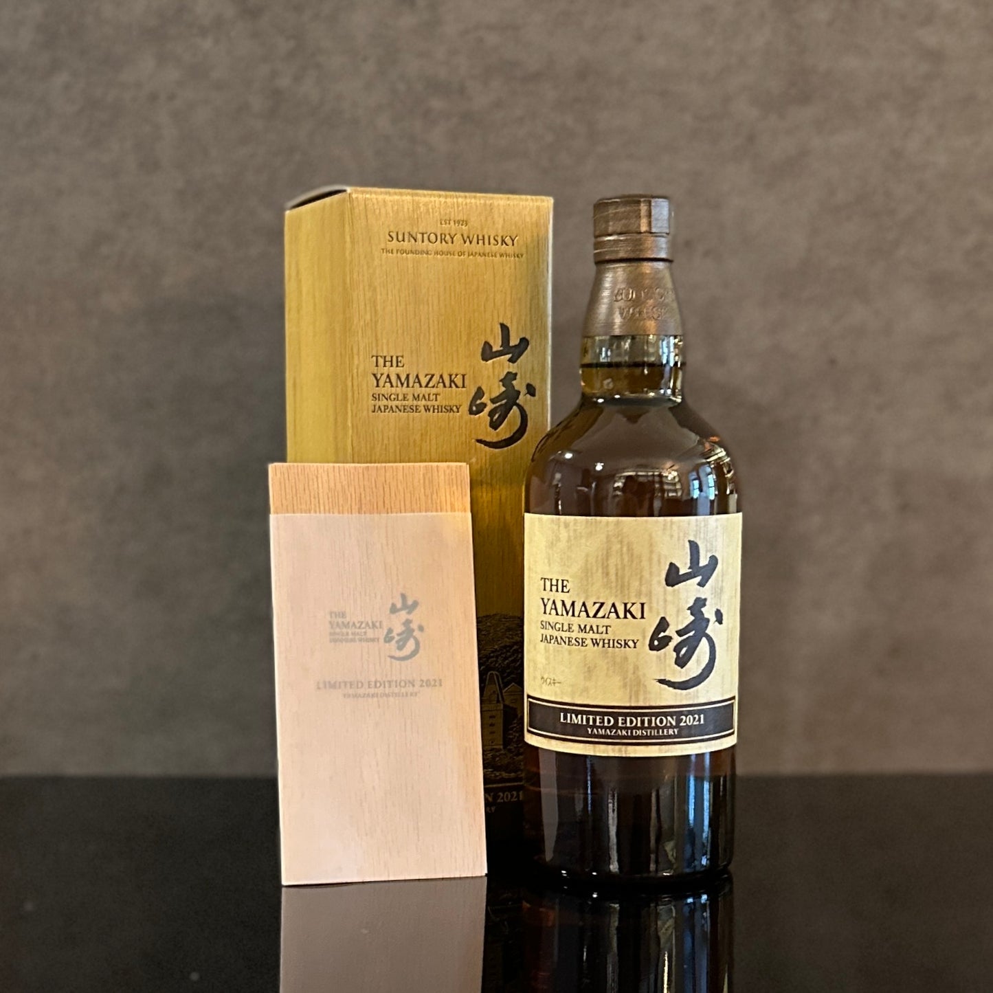 山崎2021年限定版日本單一麥芽威士忌