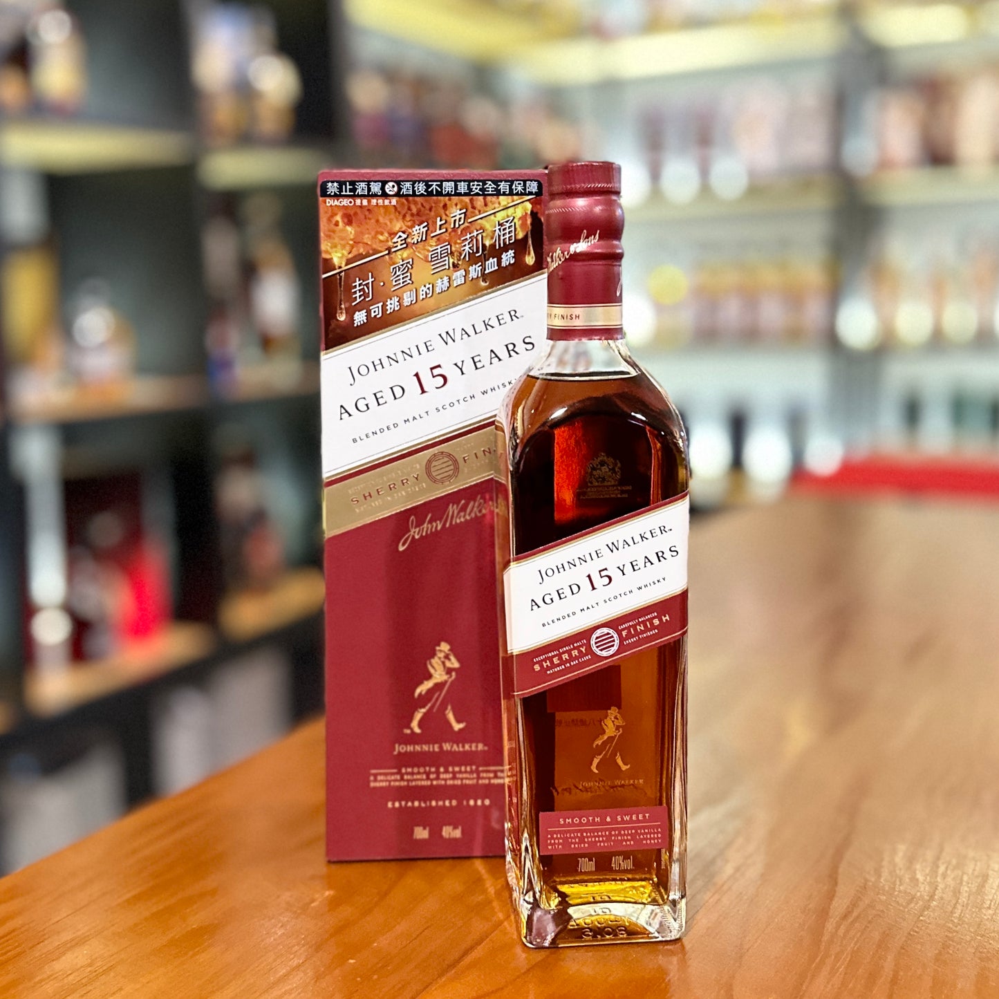 Johnnie Walker 15 Year Old Sherry Cask Finish Blended Scotch Whisky