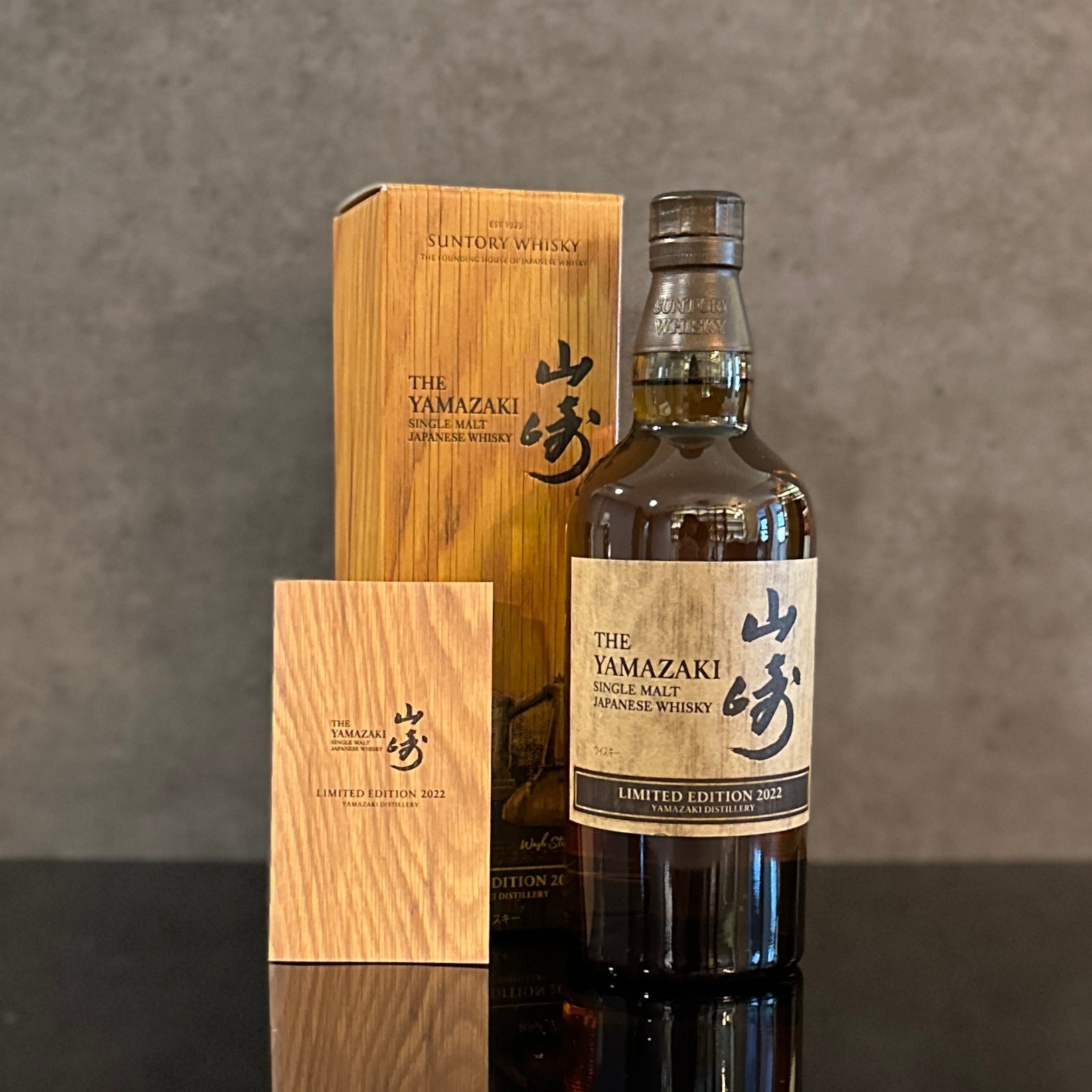 Yamazaki 2022 Limited Edition Single Malt Japanese Whisky The