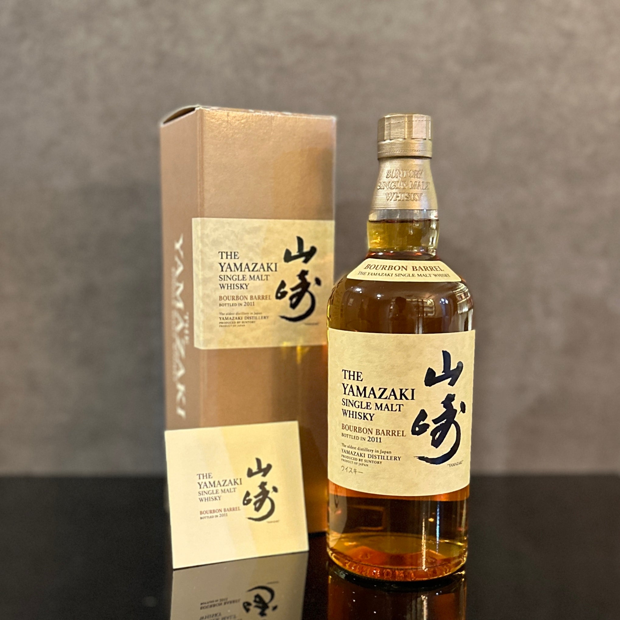 Yamazaki The Central Whisky